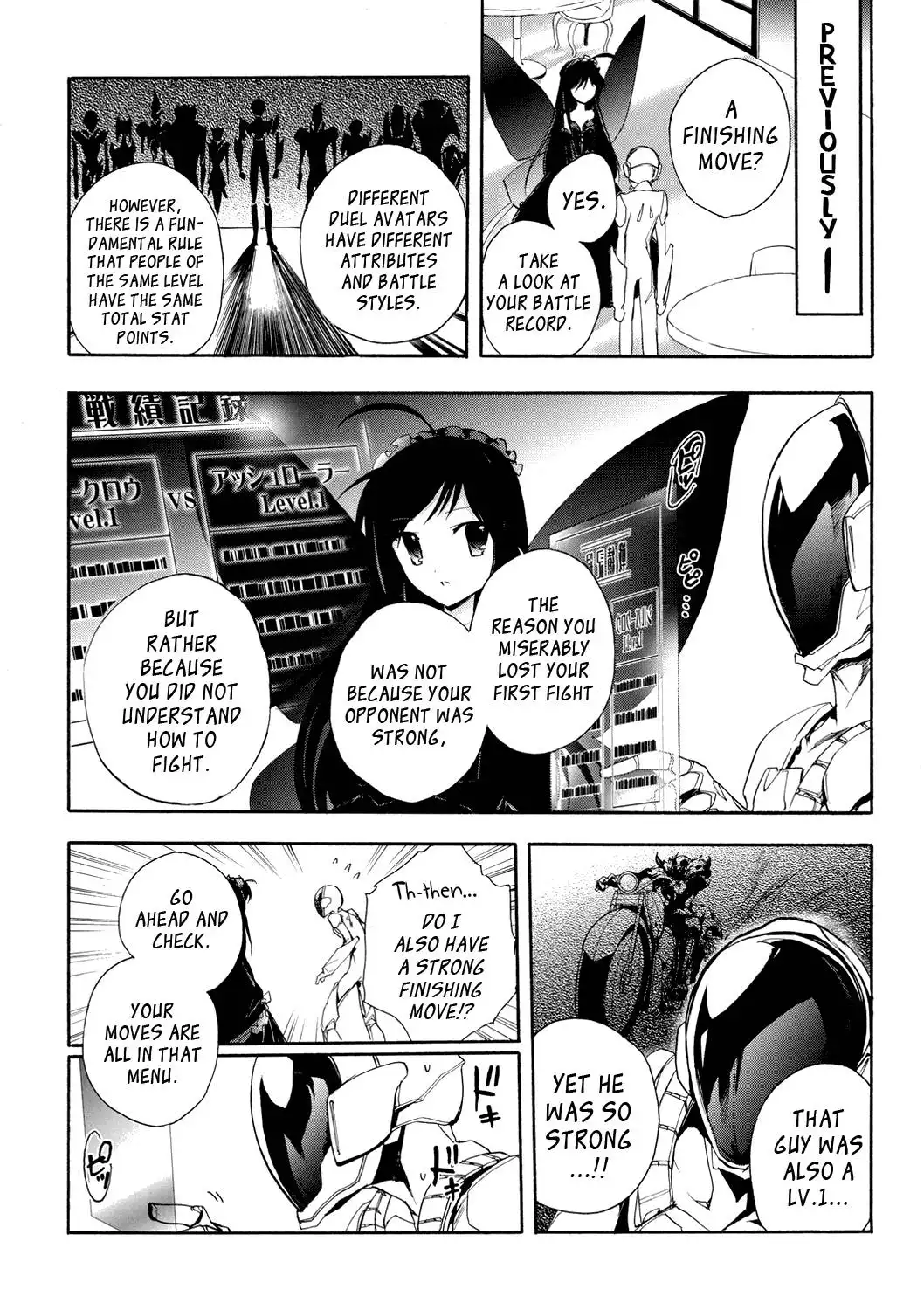 Accel World Chapter 4 2